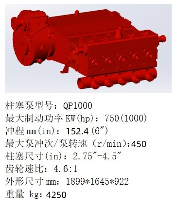 QP1000.jpg